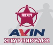 avin