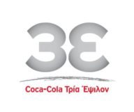 Cocacola3E